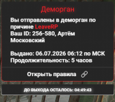 1783346920421