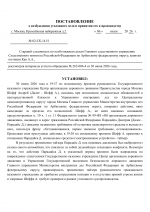    02  141  05  2026  2 01