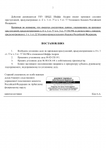    02  141  05  2026  2 02