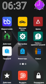 Снимо.PNG