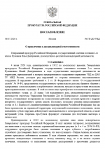 1783354266883