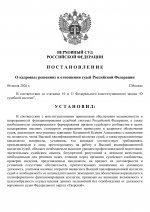     2026 07 06T193813469  0