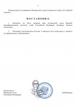     2026 07 06T194258683  1