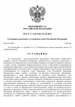     2026 07 06T195217692  0
