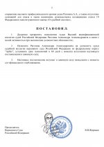     2026 07 06T195217692  1