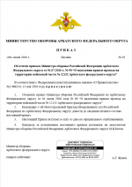 1783357315280