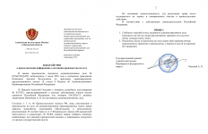 ImageToStlcom merged document 57