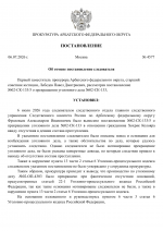 File 001