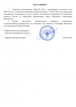 File 002