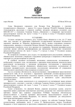 File 001