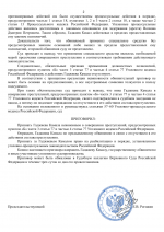 File 002