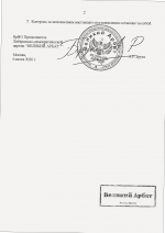 1783361949083