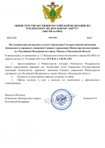 File 001