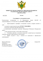 File 001
