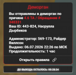 1783367865801