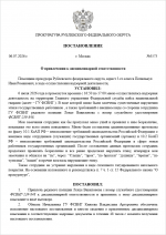 1783367898538