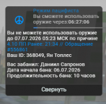 1783368106132