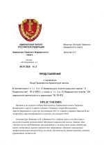File 001