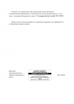 File 002