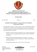 File 001