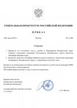 File 01
