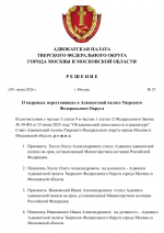 File 001