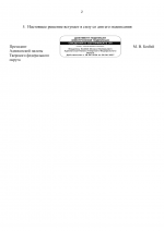 File 002