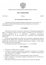 File 001