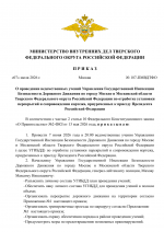 File 001