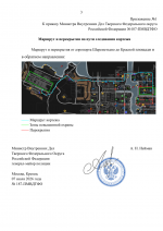 File 003