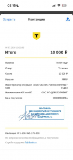1783373096141