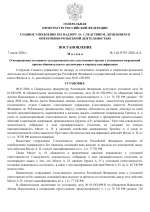 1783378625388