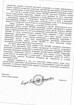   scan 2