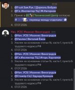 Screenshot 20260707 022955 Chrome