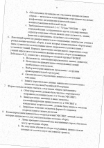   3 scan 3
