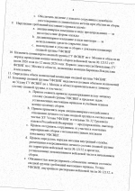   3 scan 4