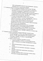   3 scan 5