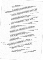   3 scan 6