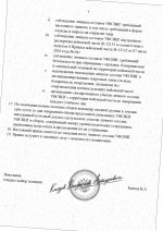   3 scan 7