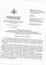   1 scan 1