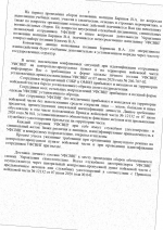   1 scan 2