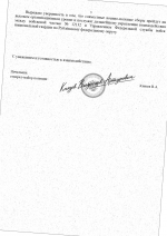   1 scan 3