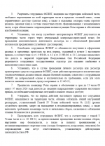 View   2026 07 07T041447993
