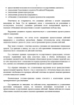 1783399082816
