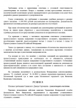 1783399096109