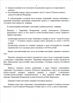 1783399113004