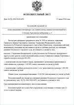 1783399667149