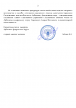 File 002