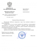 File 001