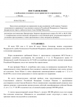 1783416993320